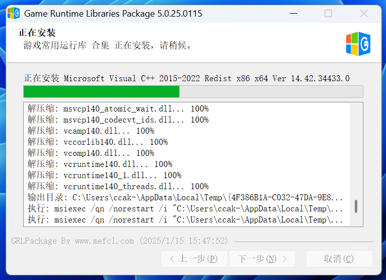 图片[3]-游戏常用运行库 合集 | Game Runtime Libraries Package（5.0.25.0115）-CCAK