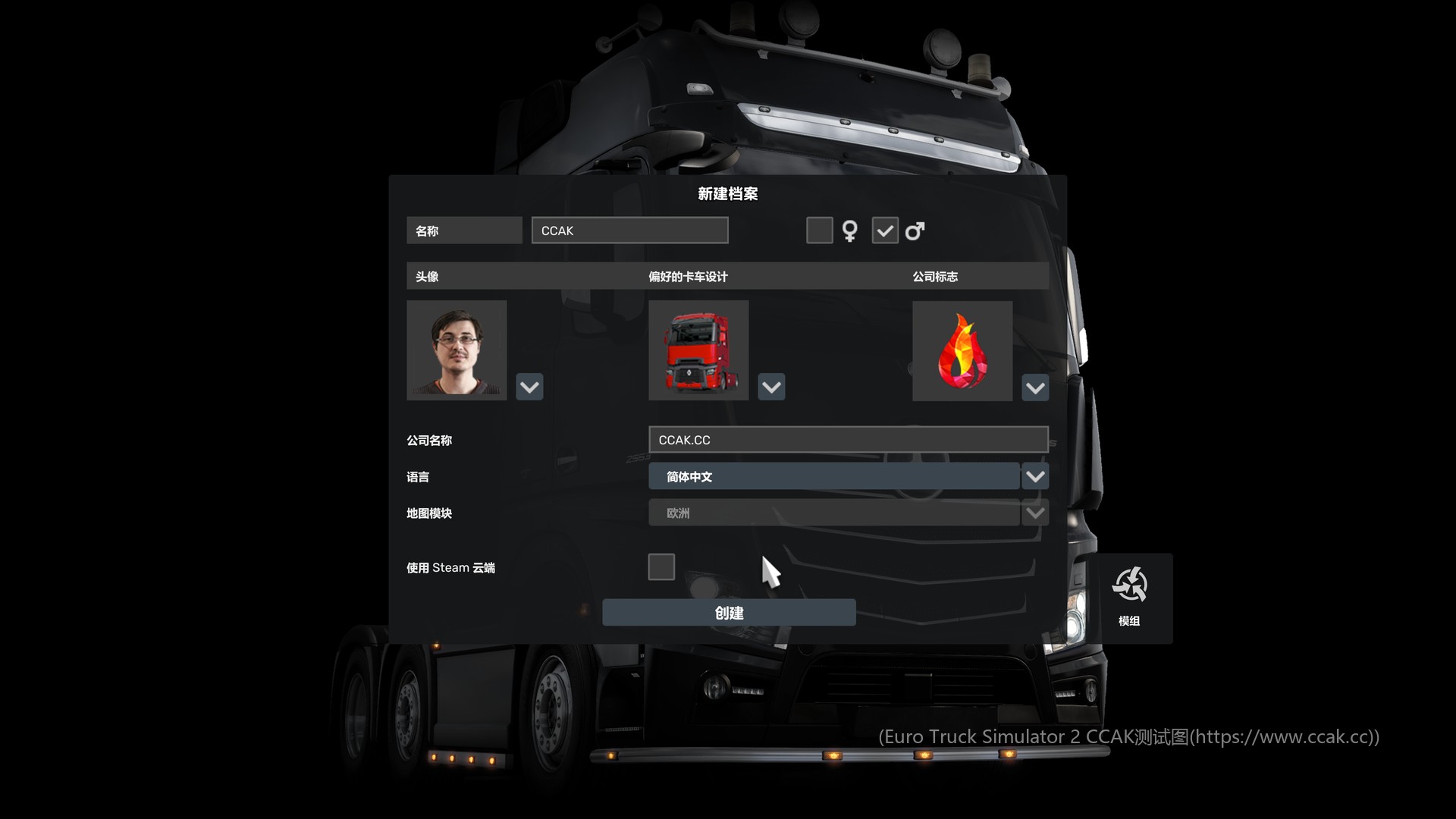 Euro Truck Simulator 2-CCAK.CC